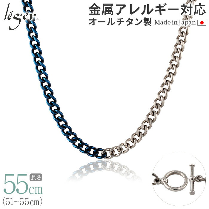 y*n様 internation Energyシングルセル チタン チェーン付き y*n様 internation Energyシングルセル チタン チェーン付き