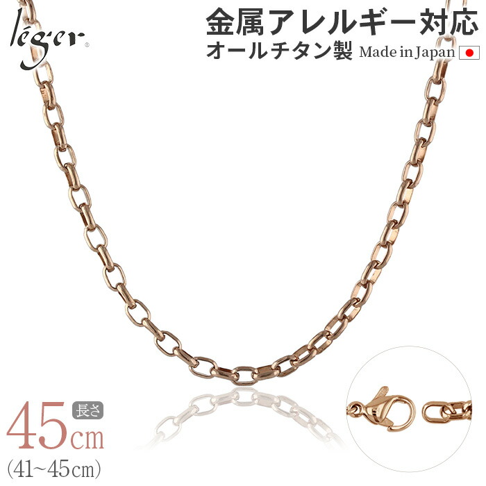 チタンニッケル合金 EDC-001-2023 アクセサリー チタンニッケル合金 EDC-001-2023 アクセサリー