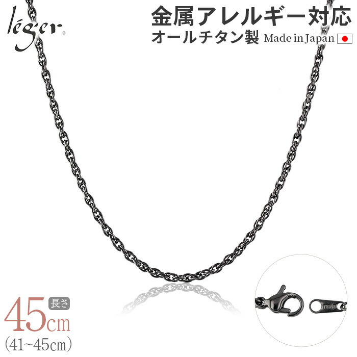 純チタン1.3極太ヘリンボーンネックレス60cm 楽天市場】【送料無料】 純チタン6面W喜平ネックレス 【極太
