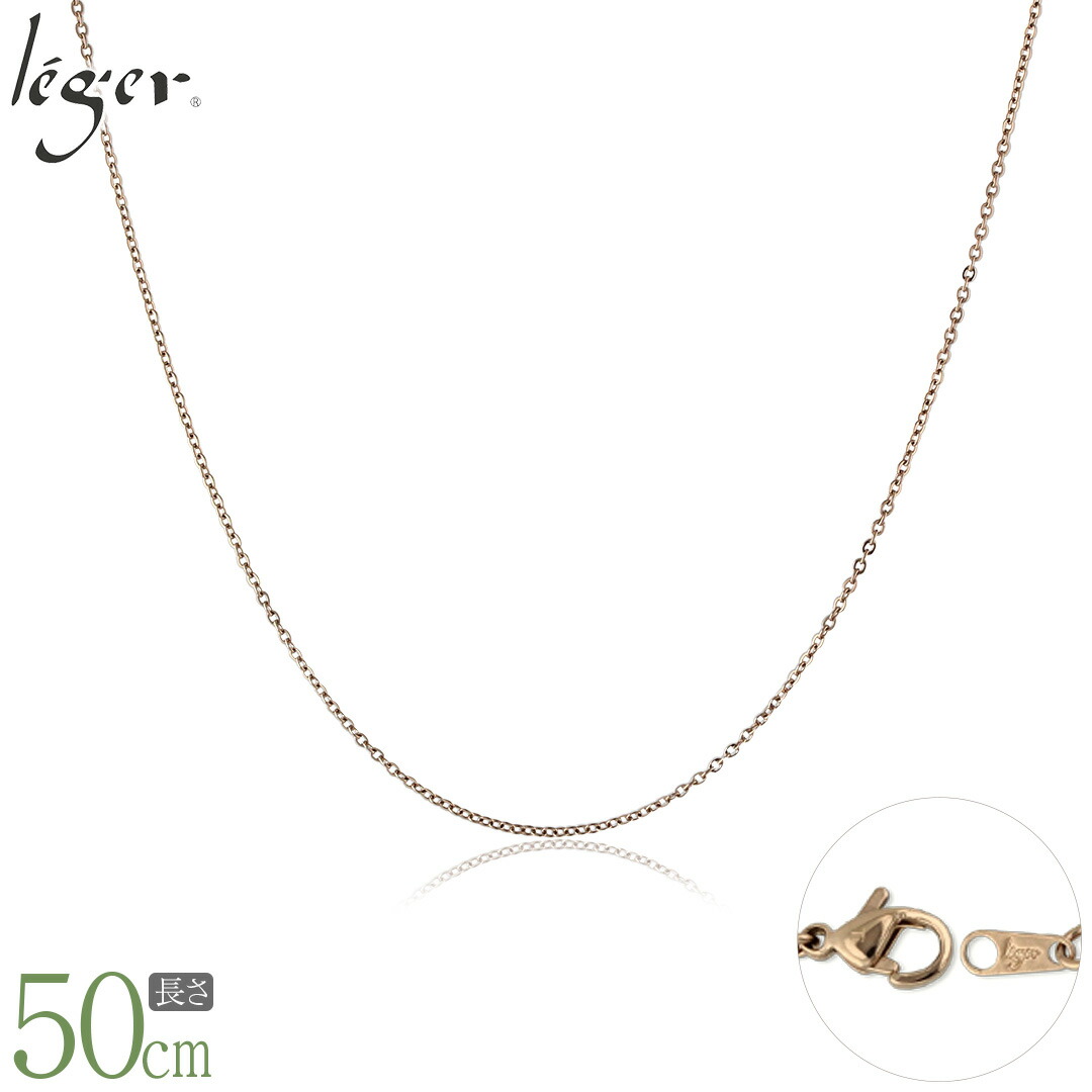 楽天市場】【 金属アレルギー対応 】 純チタン ネックレス チェーン IP