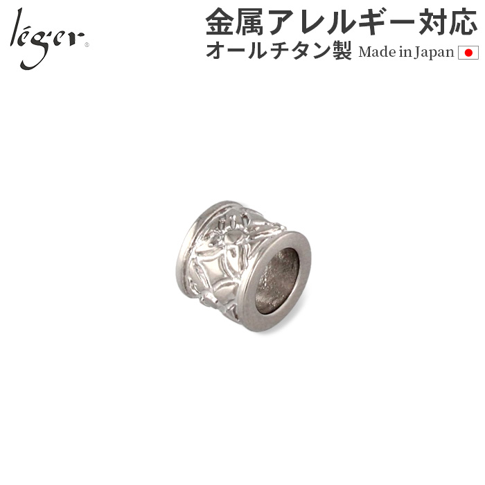 レジエ leger ペンダントトップ トンボ とんぼ ミニ チタン トップのみ