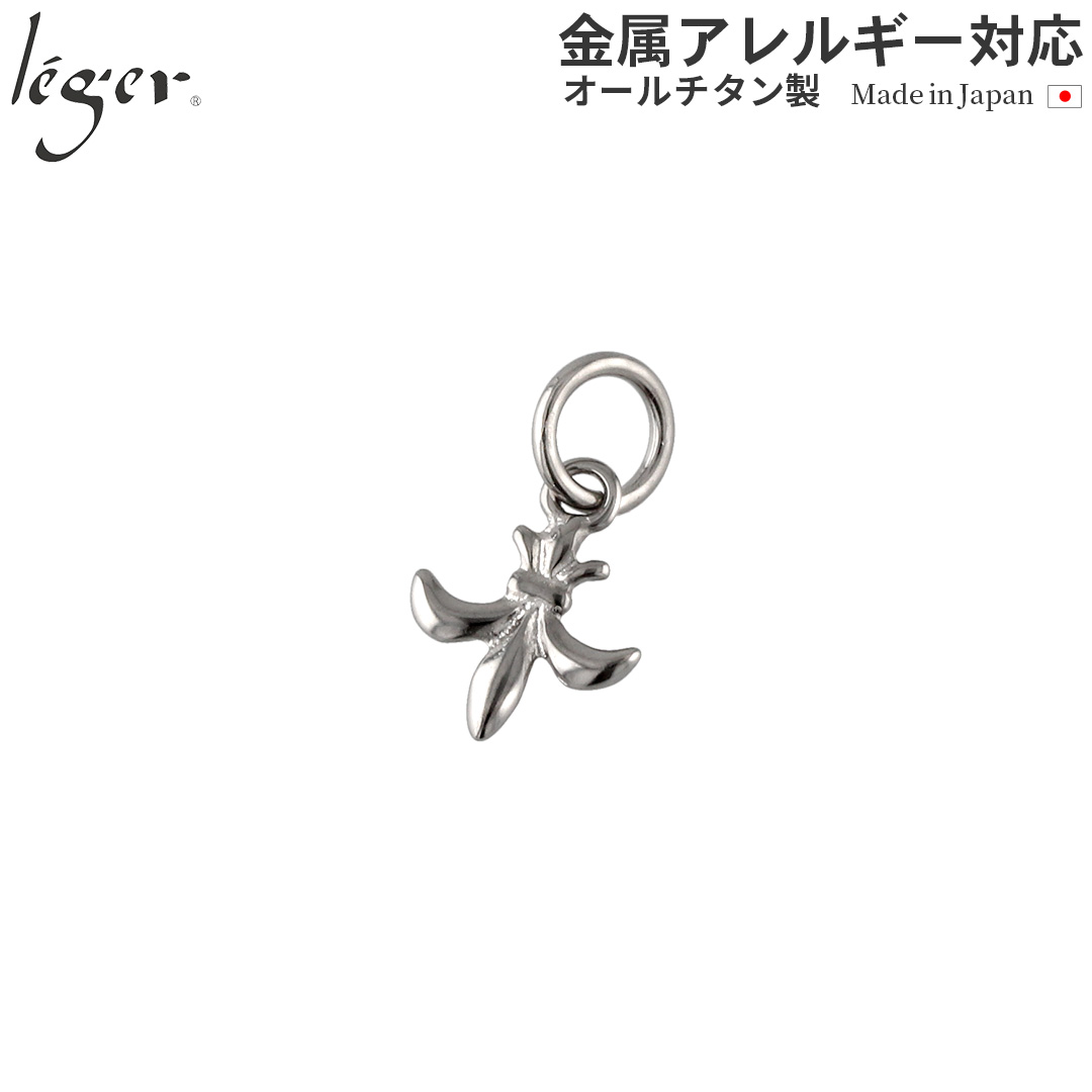 楽天市場】【 金属アレルギー対応 】 純チタン ペンダントトップ