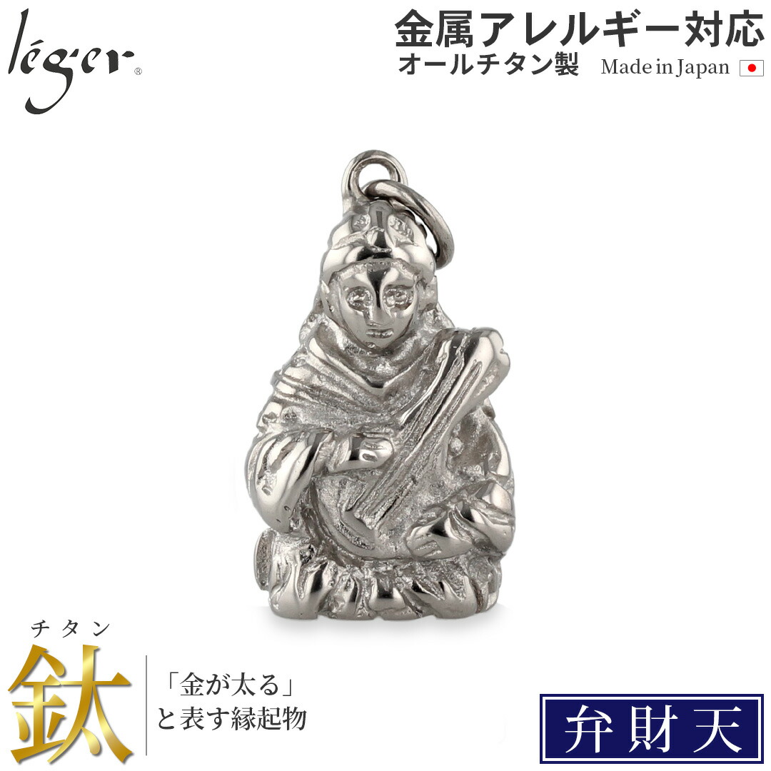 百貨店SALE 【 全くの肌により其れは其れは、レジエ 】