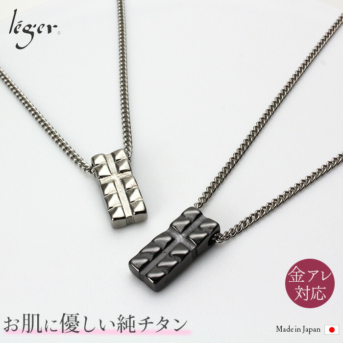 市場 ＼ スクエアクロス ペアアイテム 1800円OFFクーポン 純チタン ペアアクセサリー クロス T143T143Gpair ペアネックレス  十字架 ペア チタン 55cm 50cm