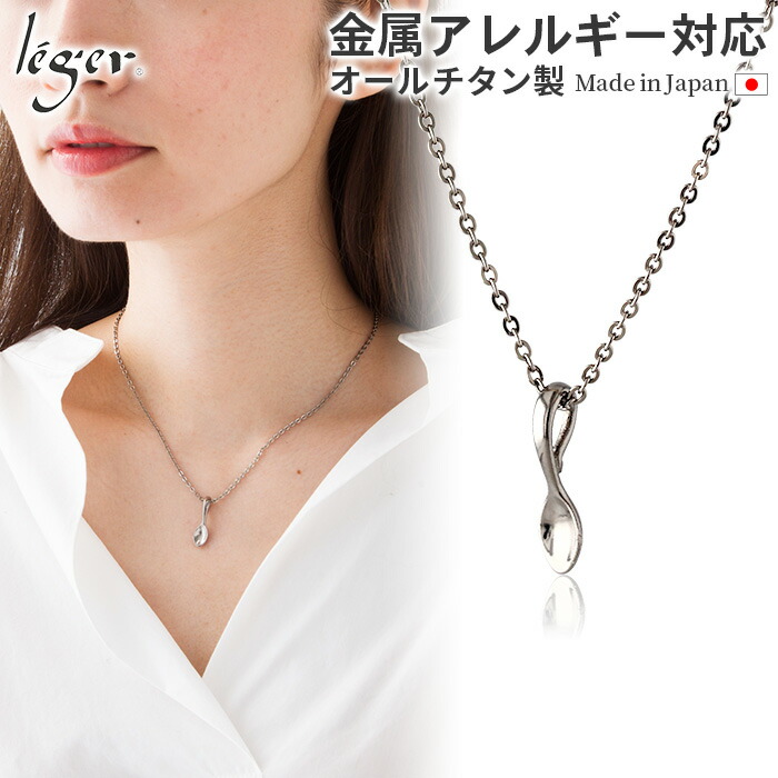 チタンネックレス 純チタン ネックレス 四つ葉のクローバー ＆ テントウムシ 18金