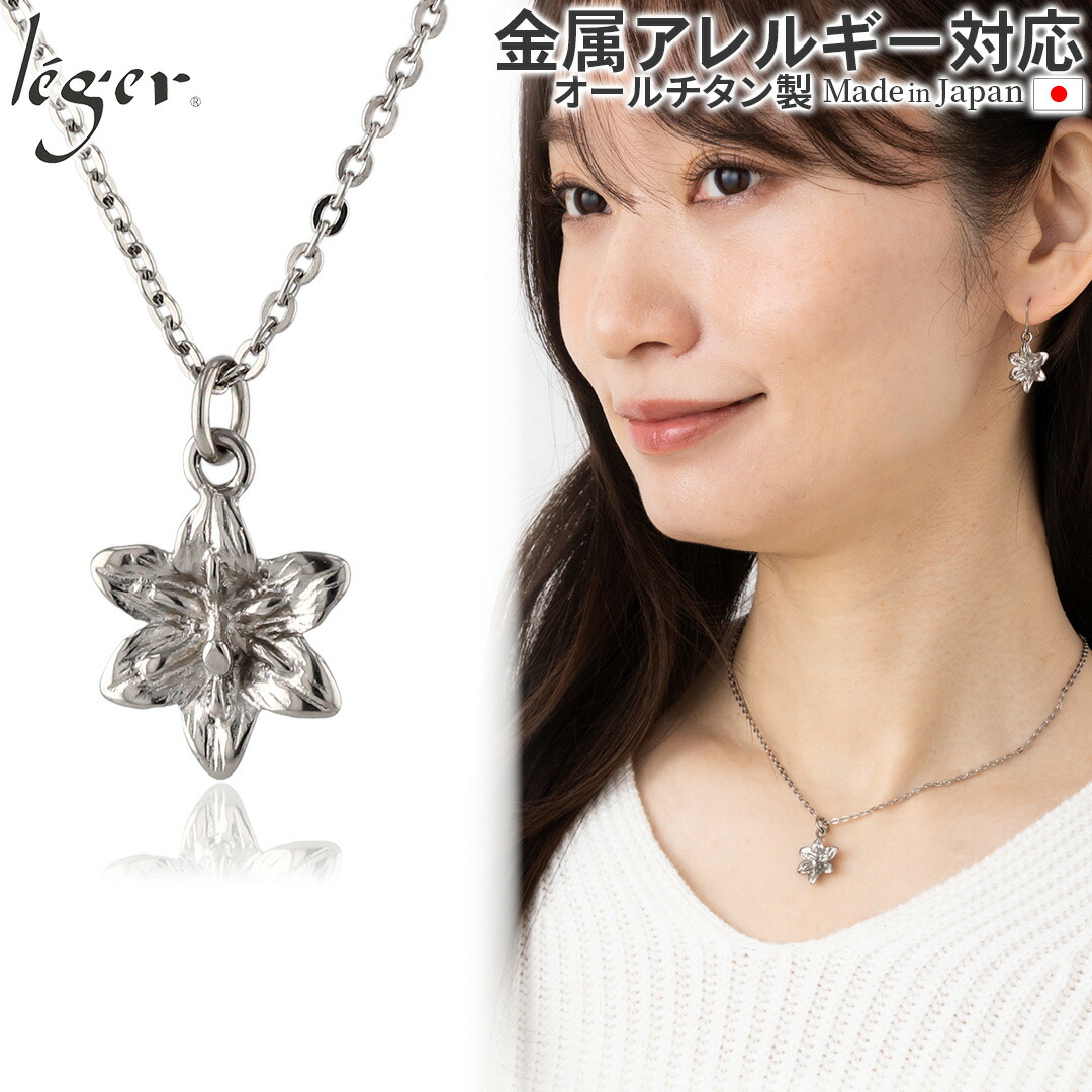 楽天市場】＼最大1000円OFFクーポン／ 純チタン ペンダント