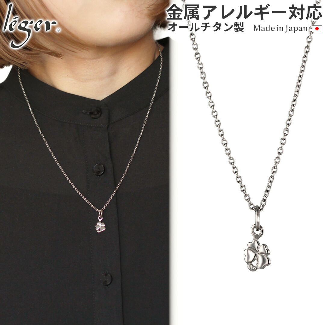 スレーヌ 純チタン製 波動調整ペンダント FALF (ファルフ) 美品 純チタン ペンダント ネックレス 鯨の尾 : ひねり｜leger レジエ