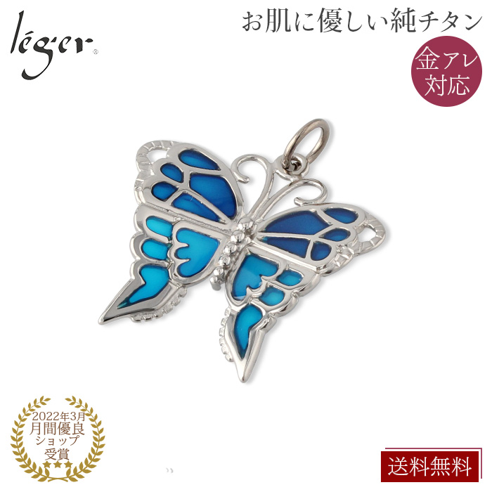 【正規品】シャンカリ・ペンダントトップ「豊かさのトンボ」☆再々値下げしました！！ 正規品】シャンカリ・ペンダントトップ「豊かさのトンボ」☆再々
