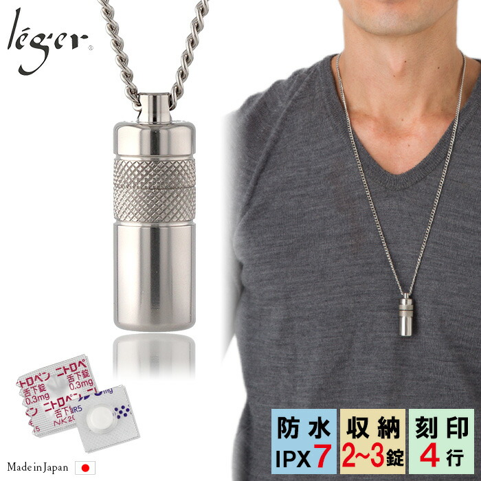 百貨店SALE 【 全くの肌により其れは其れは、レジエ 】