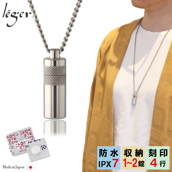 百貨店SALE 【 全くの肌により其れは其れは、レジエ 】