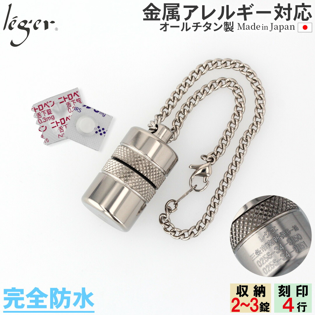 百貨店SALE 【 完全の肌により其れは其れは、レジエ 】