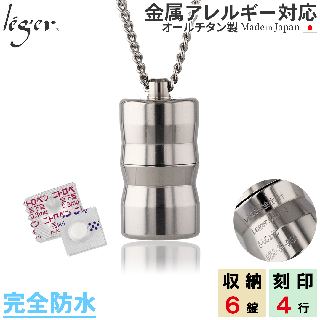 チタンとっくり　チタンおちょこ　持ち運びケース付き ca-0435-w.jpg