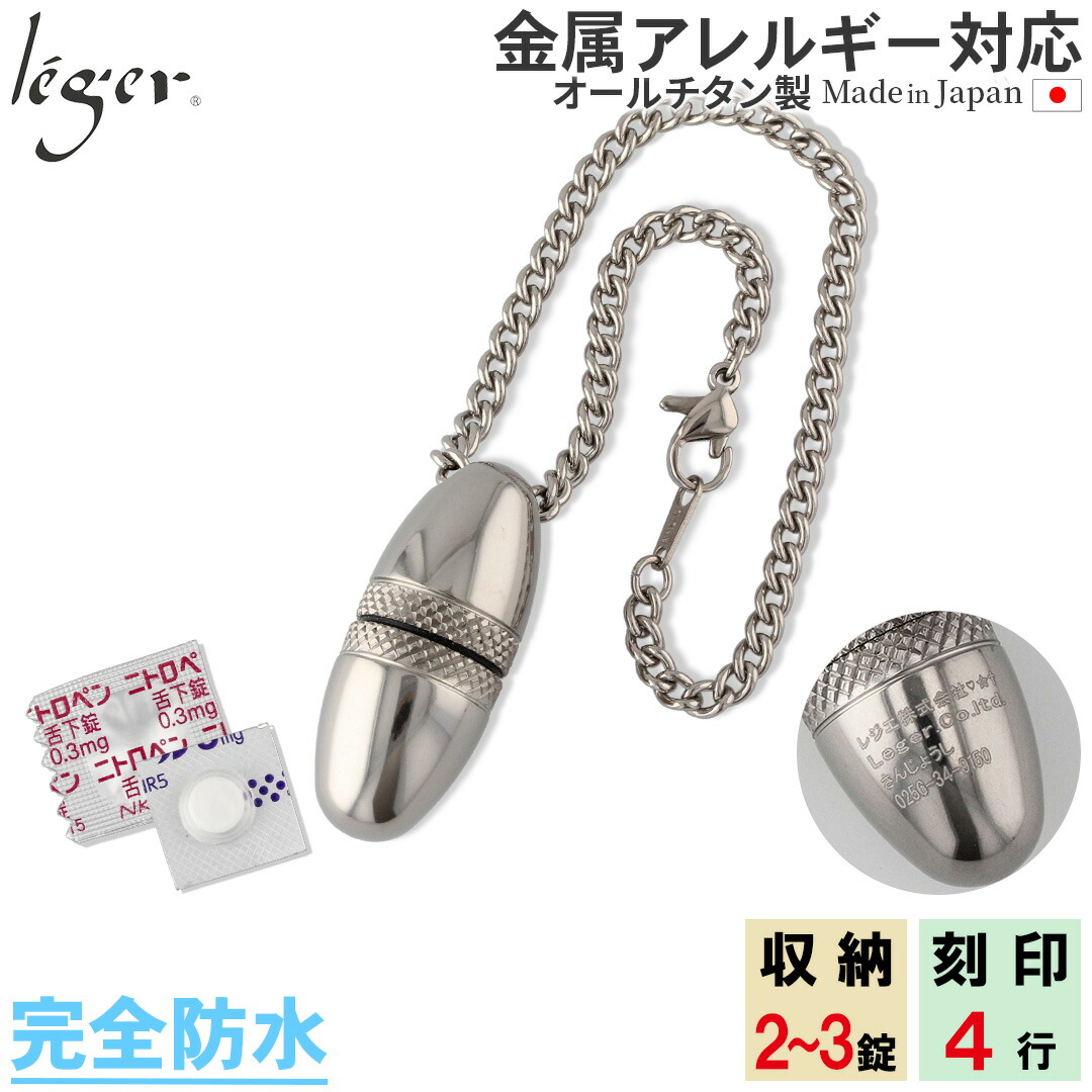百貨店SALE 【 全くの肌により其れは其れは、レジエ 】