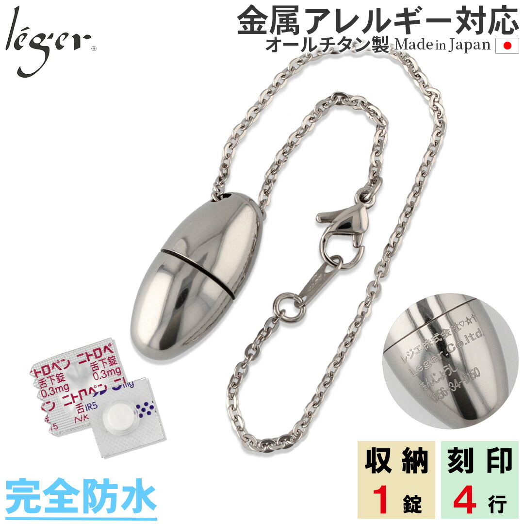 百貨店SALE 【 全くの肌により其れは其れは、レジエ 】