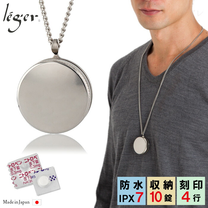 時計Suicaケース太陽光バツテリーネックレス 時計Suicaケース太陽光バツテリーネックレス 時計Suicaケース太陽光