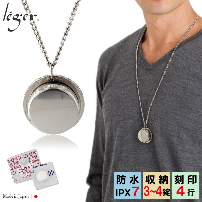 ｋ18刻印入りピルケースペンダント 高級ピルケースペンダントトップ(ねじ式) 【 日本製 ( 国産