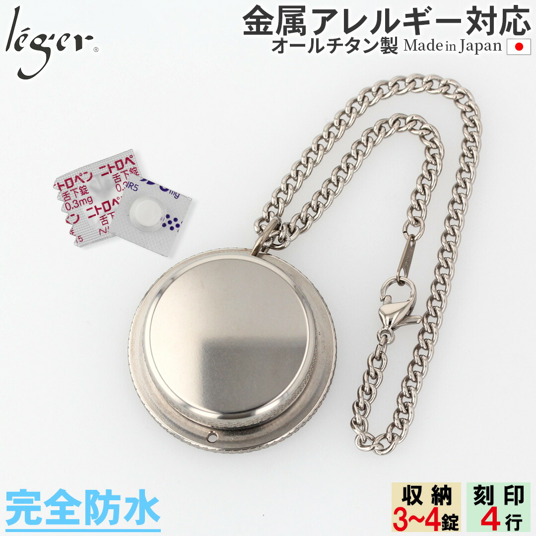 百貨店SALE 【 全くの肌により其れは其れは、レジエ 】