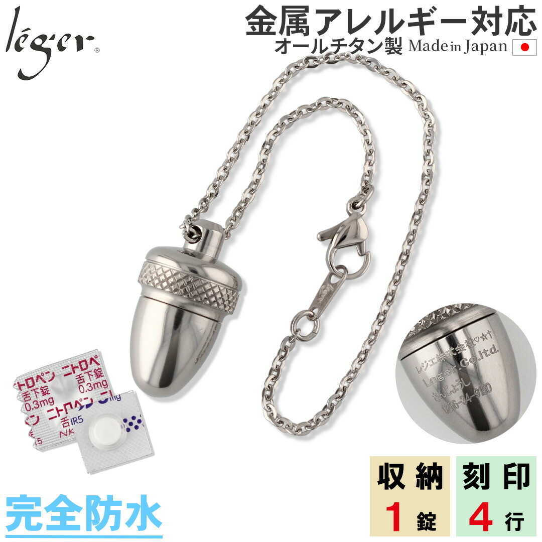 百貨店SALE 【 完全の肌により其れは其れは、レジエ 】