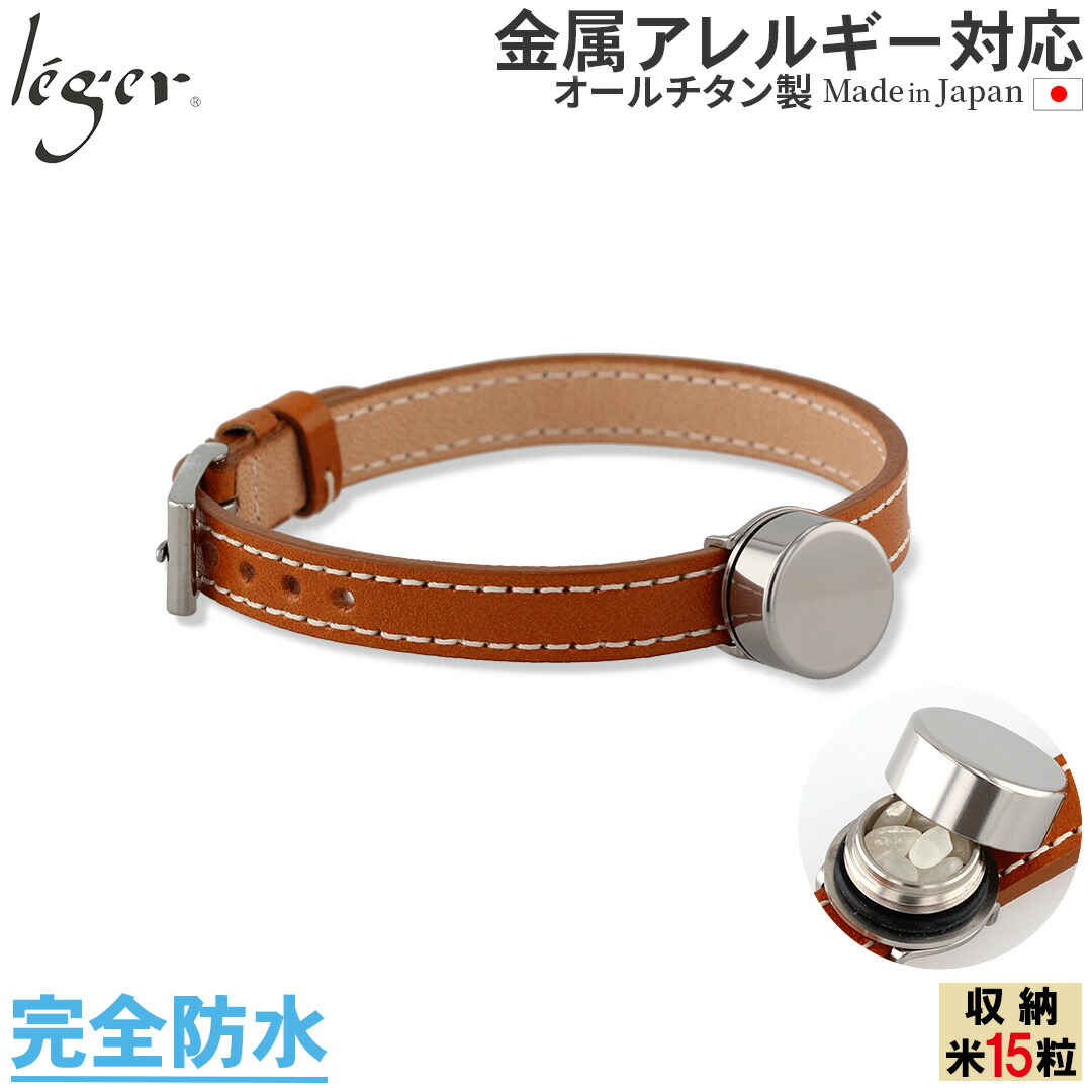 ごお引き立て有りがたさデー 【 全ての肌により其れは其れは、レジエ 】