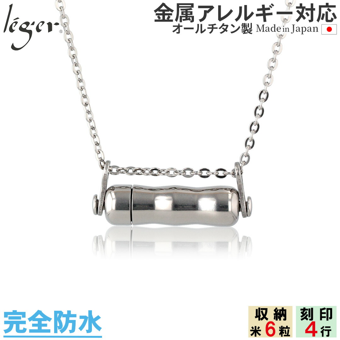 百貨店SALE 【 全くの肌により其れは其れは、レジエ 】