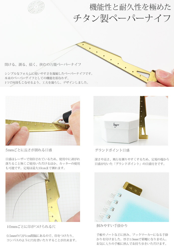 金属アレルギー 対応 純チタン 多機能 ペーパーナイフ 窒化チタンコーティング Pk01n チタン 定規 ブックマーカー レターオープナー 手紙 レター 金 金色 ゴールド 高級感 おしゃれ プレゼント 誕生日 ギフト 入学祝い 就職祝い 昇進祝い 父の日 敬老の日 Ocrmglobal Com