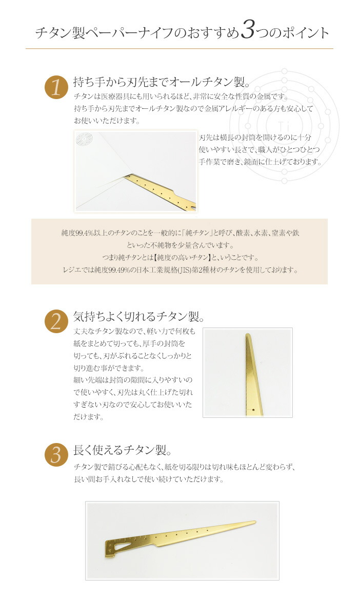 金属アレルギー 対応 純チタン 多機能 ペーパーナイフ 窒化チタンコーティング Pk01n チタン 定規 ブックマーカー レターオープナー 手紙 レター 金 金色 ゴールド 高級感 おしゃれ プレゼント 誕生日 ギフト 入学祝い 就職祝い 昇進祝い 父の日 敬老の日 Ocrmglobal Com