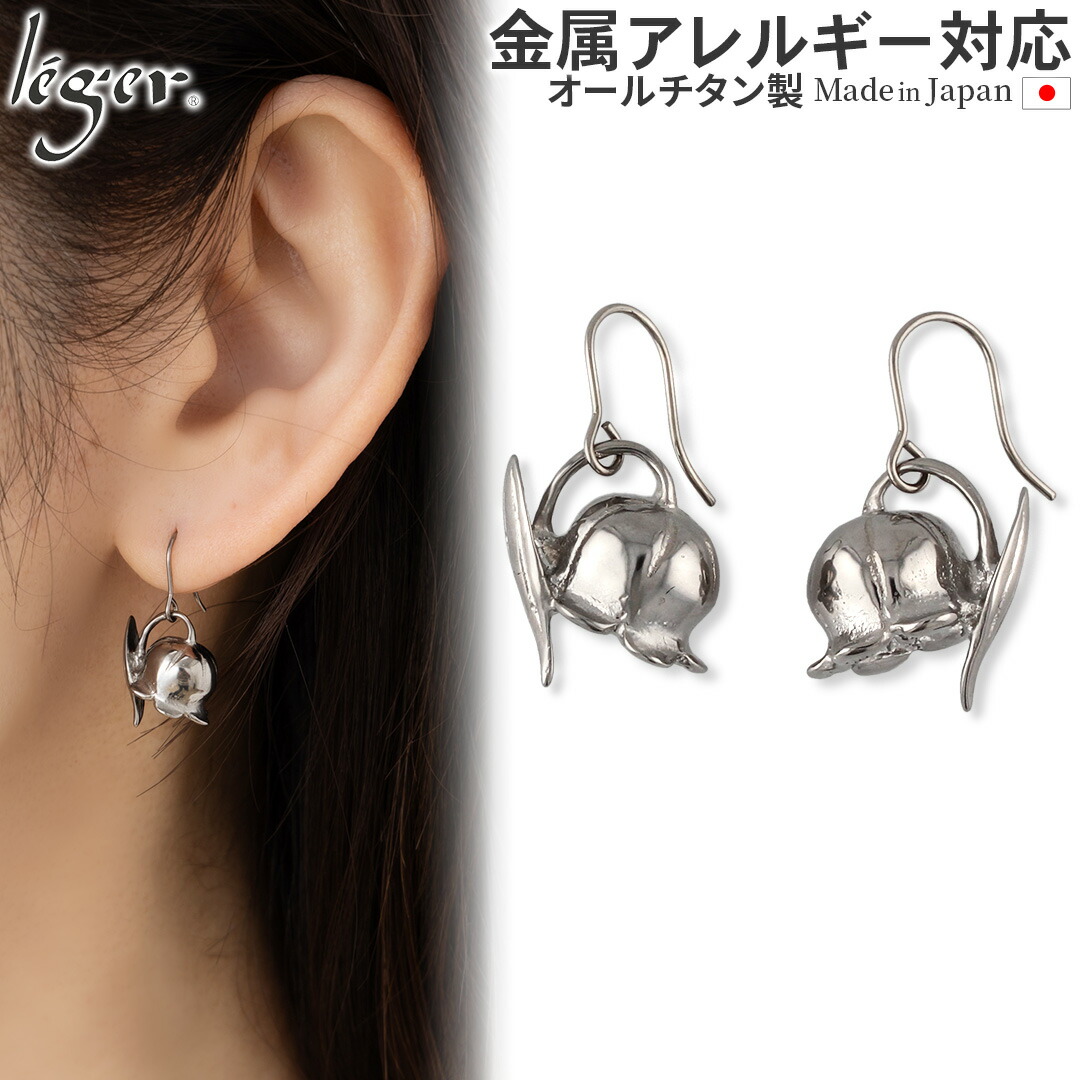 楽天市場】【 金属アレルギー対応 】 純チタン ピアス