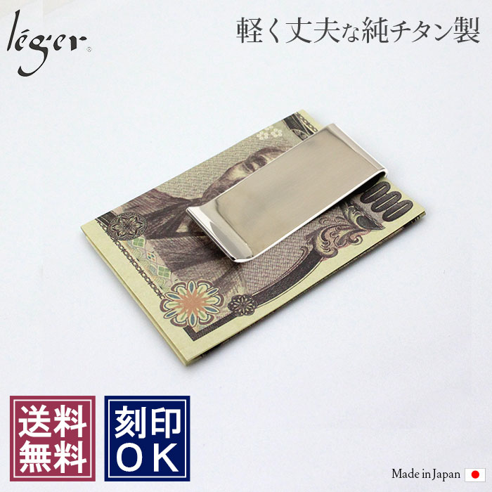 【激レア 美品】 DouglasPell 英国 ダクラスペル マネークリップ Amazon.co.jp: [ダグラス ペル] ジェームスボンド「007 カジノ