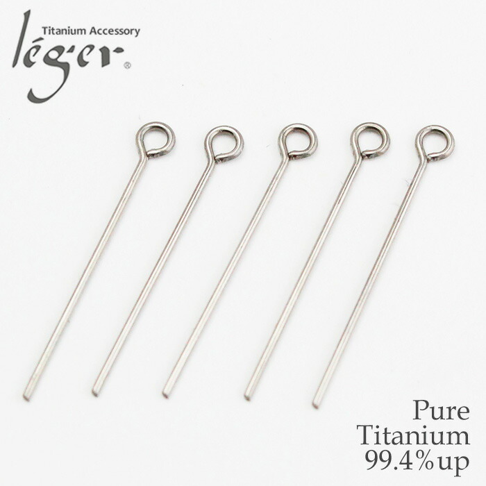 楽天市場】【 金属アレルギー対応 】 純チタン 9ピン 0.6 × 20.0 mm 5