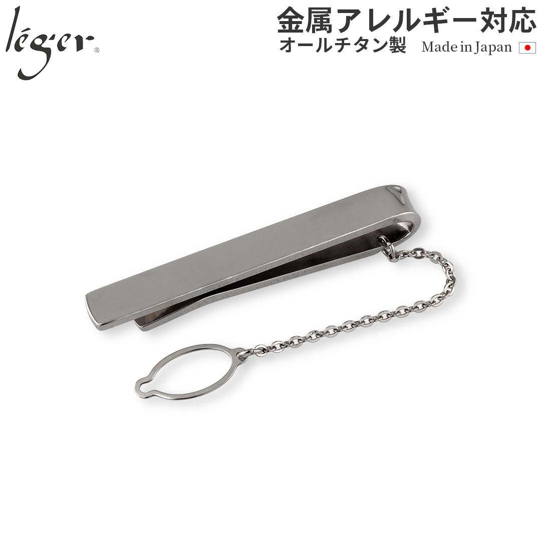 百貨店SALE 【 全くの肌により其れは其れは、レジエ 】