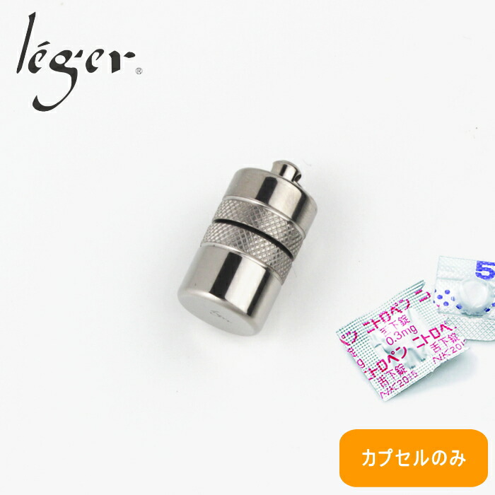 百貨店SALE 【 全くの肌により其れは其れは、レジエ 】