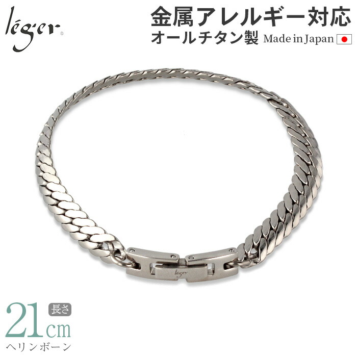 純チタン製品ネックレスと、ブレスレット Amazon.co.jp: [はち] レディース 純チタン 磁気ブレスレットと