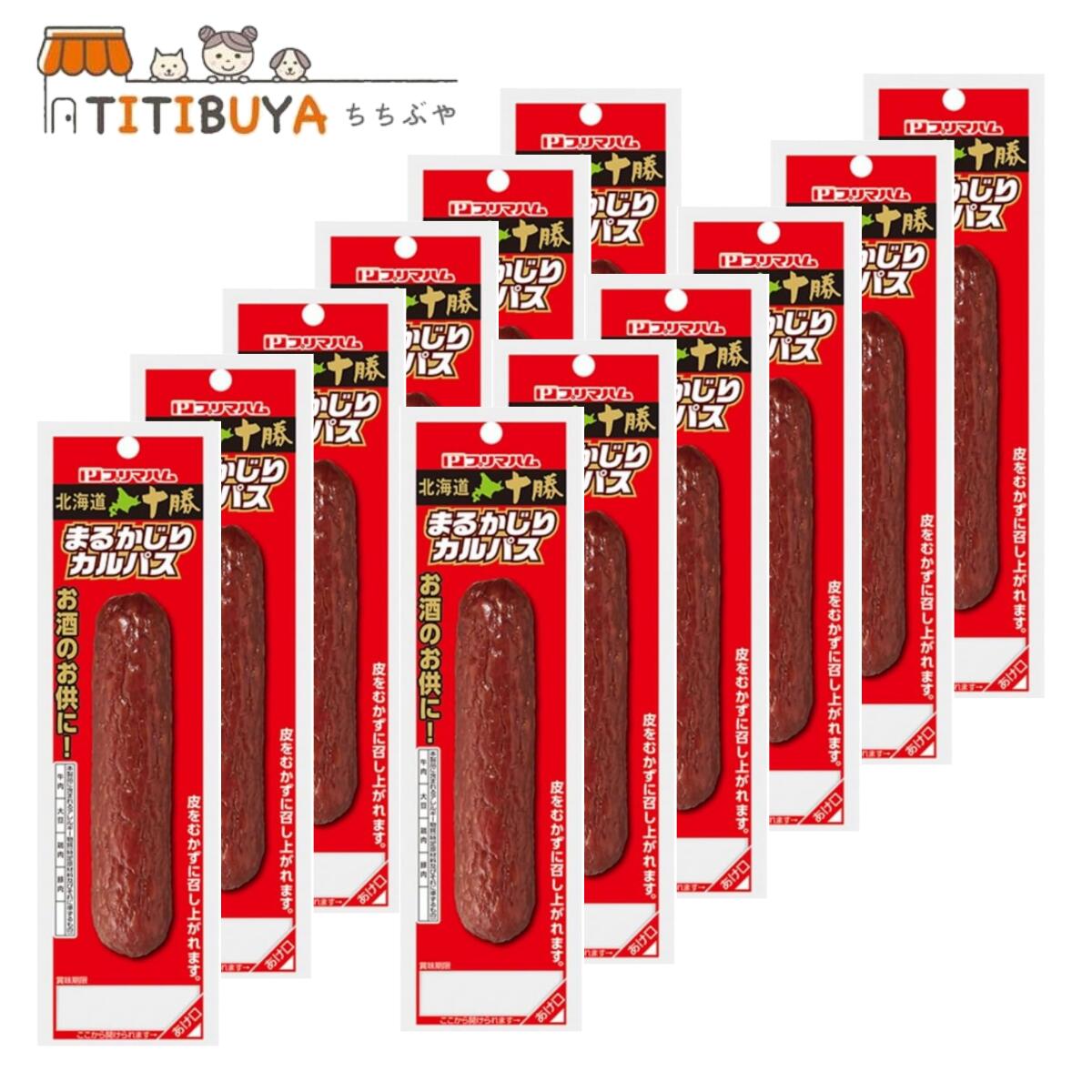 プリマハム - プリマハム「北海道十勝産糖質0ゼロひとくちカルパス」 118g × 12袋 北海道十勝 糖質ゼロひとくちカルパス 10袋 | プリマハム