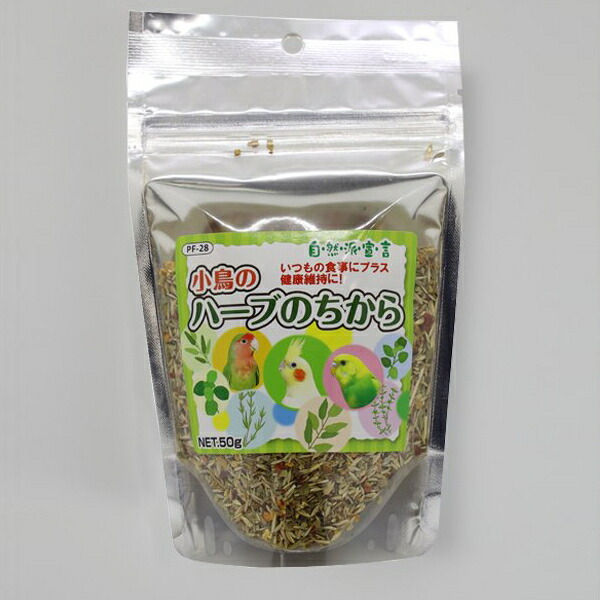 楽天市場】黒瀬ペットフード 自然派宣言 チンゲン菜チップ (20g) (小鳥/小動物全般) 《送料無料》 【黒瀬ペットフード】 : TITIBUYA