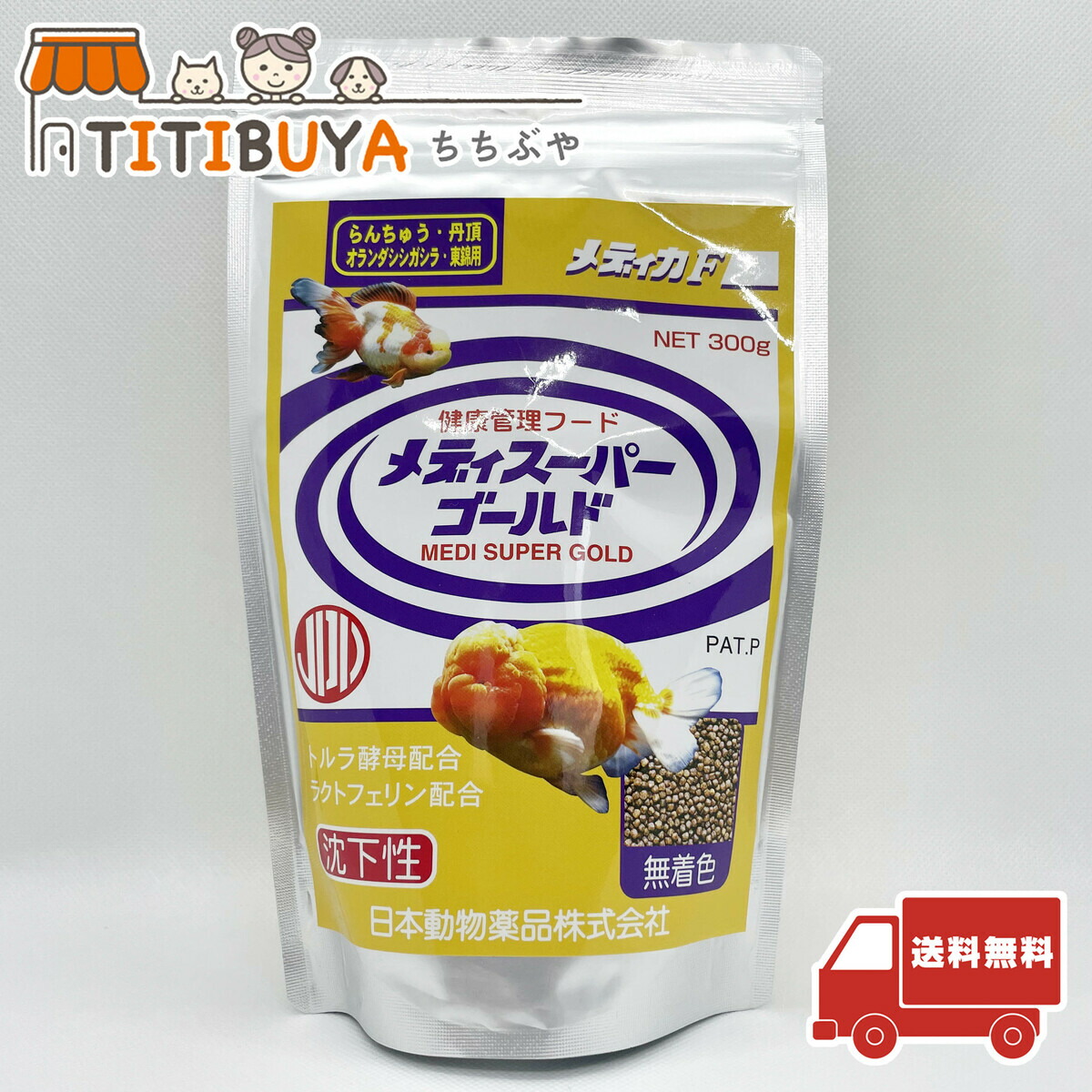 ＧＥＸ ベタフード ２０ｇ PefnP2zgvo, ペット用品、生き物 - iestpcajatambo.edu.pe