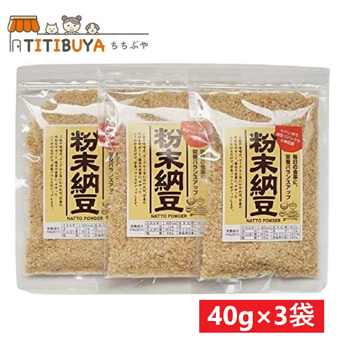 なっとうくさい出品 楽天市場】ドライなっとう ＜プレーン＞ 110g 国産大豆100