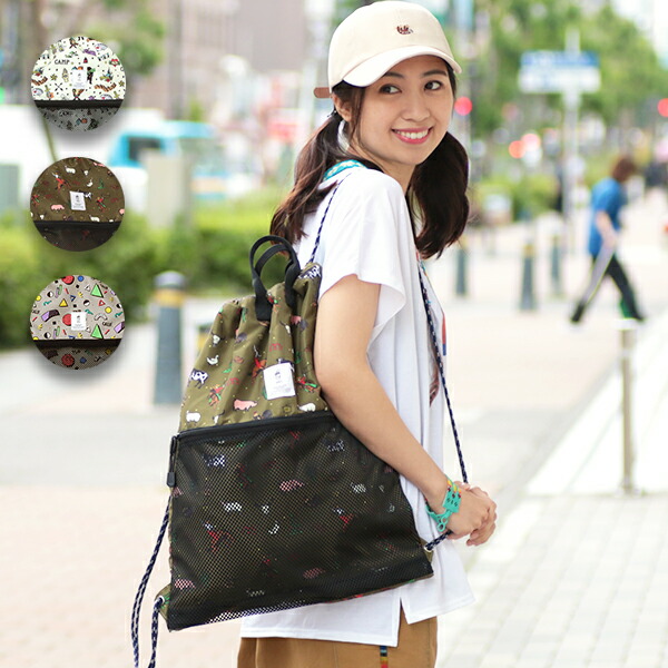 TEXTILE KNAPSACK