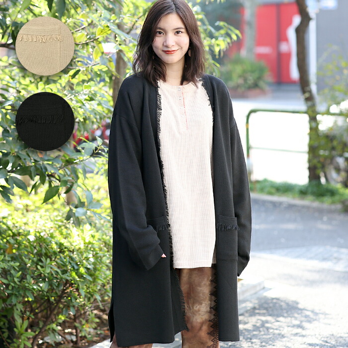 カーディガン ボレロ 驚きの値段 春服 長袖 薄手 はおり 羽織り ニットカーディガン ロングカーディガン 春夏 春 レディース カーディガン Sale フリンジ Jsjba230 フリンジニットロングカーディガン Titicaca チチカカ ネイティブ アジアン エスニック ゆったり カーディガン ボレロ 驚きの値段 春服 長袖 薄手 はおり 羽織り ニットカーディガン ロングカーディガン 春夏 春 レディース カーディガン Sale フリンジ Jsjba230 フリンジニットロングカーディガン Titicaca チチカカ ネイティブ アジアン エスニック ゆったり