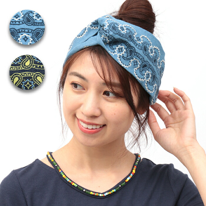 ヘアバンド ヘアアクセサリー レディース 春 春夏 アクセサリー ヘッドアクセ アクセ ヘアターバン ターバン デニム 刺繍 刺しゅう ペイズリー 柄 エスニック アジアン ネイティブ チチカカ Titicaca デニム刺繍ヘアバンド Zjsicc8603 新しく着き