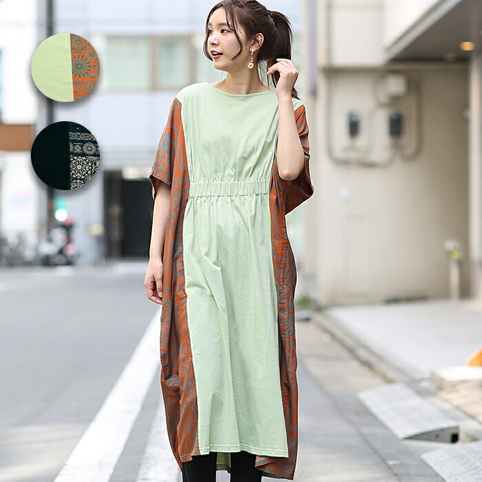 楽天市場 Web限定 Sale ワンピース レディース 春 夏 半袖 マキシ丈 刺しゅう 刺繍 花柄 ボタニカル ドローコード リボン 綿100 ゆったり 大人 Ks エスニック チチカカ Titicaca Porina パローツ刺繍ワンピース オンライン店限定 エスニック