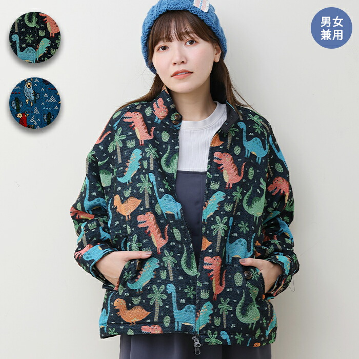 楽天市場】00s 総柄 ゴブラン ジャケット 古着 ☆ レディース 表記L