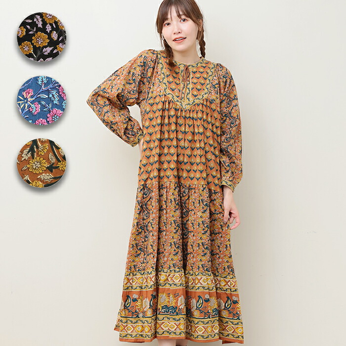 Shanti Shanti パニーワンピース【WEB限定】 / ロングワンピース フレアワンピース レディース 秋 冬 ボタニカル柄 花柄 長袖 ロング丈 ブロックプリント風 インド 綿100% ゆったり ふんわり ブラック ブラウン ブルー キレイめ nw エスニック チチカカ TITICACA|エスニック チチカカ店