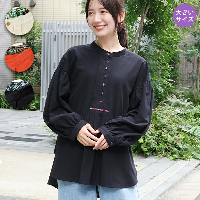 楽天市場】Rico クロシェコールブラウス ／ シャツ 羽織り はおり