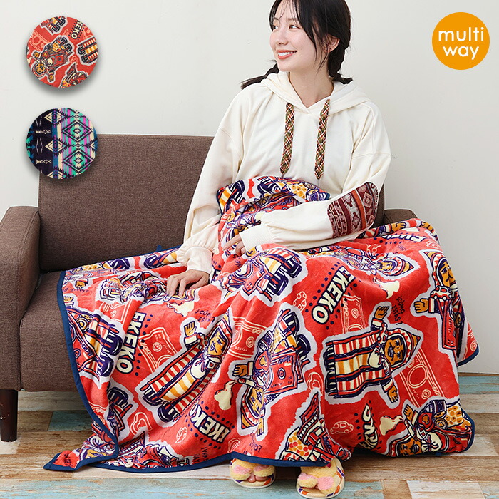楽天市場】カラフルブランケットS ／ 70×100cm エケコ エスニック柄