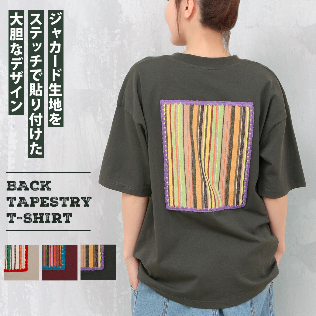 楽天市場】go slow caravan 歪んだボーダーニットロングTシャツ