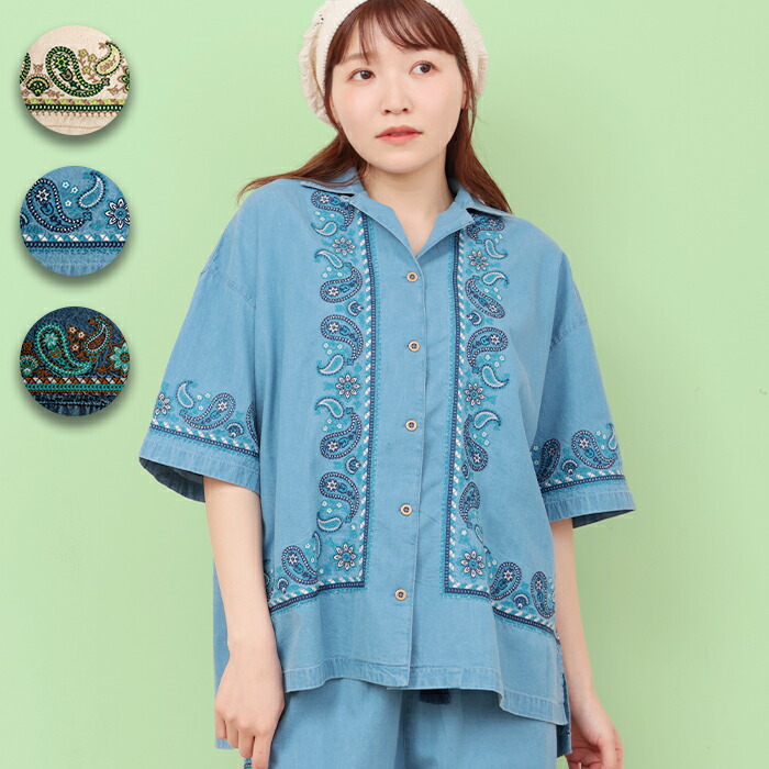 Rico ライトデニムペイズリー刺繍シャツ ／ デニムシャツ ペイズリー柄 刺しゅう シャツ トップス デニム地 開襟 オープンカラー 半袖 半端袖 ゆったり 羽織り オフホワイト ブルー インディゴ カントリー レディース ハオリ ボタン エスニック チチカカ TITICACA｜エスニック　チチカカ店