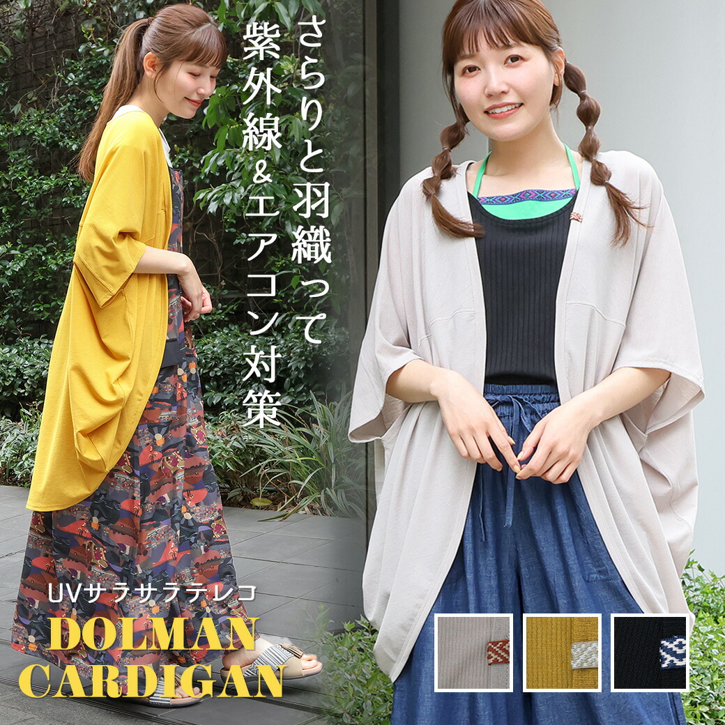 ピグメントスウェットブルゾン ／ カーディガン スウェット 羽織り ハオリ アウター レディース 春 夏 長袖 ステッチ 配色 ピグメント加工 ヴィンテージ風 楽天市場】ピグメントスウェットブルゾン ／ カーディガン