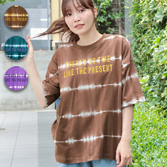 楽天市場】タイダイTシャツ / evo. (エボ) WEB限定 タイダイ柄