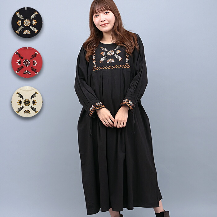 Shanti Shanti クリンプワンピース【WEB限定】 ／ ロングワンピース クルーネック Aライン レディース 春 秋 冬 幾何学柄 刺繍 東欧 長袖 ロング丈インド 綿100％ ゆったり ナチュラル キレイめ ブラック ナチュラル レッド oｗ エスニック チチカカ TITICACA｜エスニック　チチカカ店