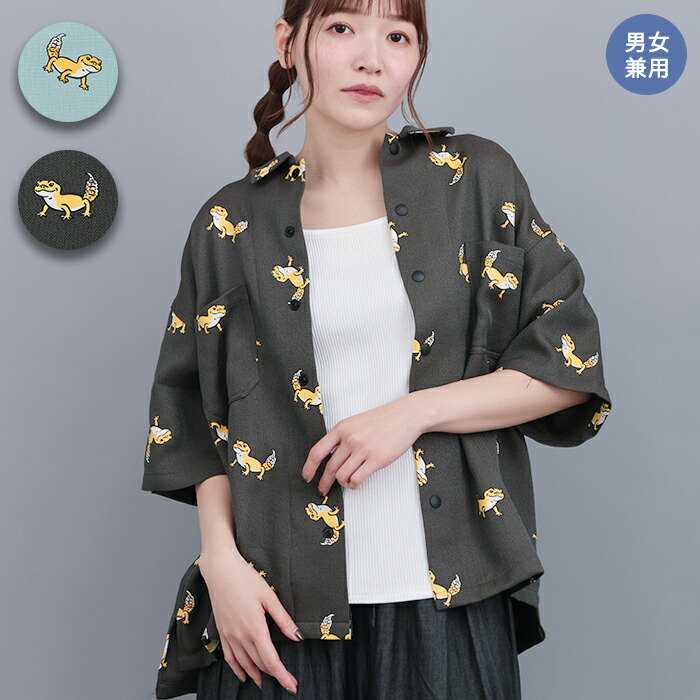 go slow caravan ブッチャー総柄プリント半袖シャツ【WEB限定】 ／ シャツ 羽織り 男女兼用 春夏 半袖 スナップボタン レオパードゲッコー プリント レディース メンズ ライトブルー ブラック ps トップス ハオリ ゴースローキャラバン エスニック チチカカ TITICACA｜エスニック　チチカカ店